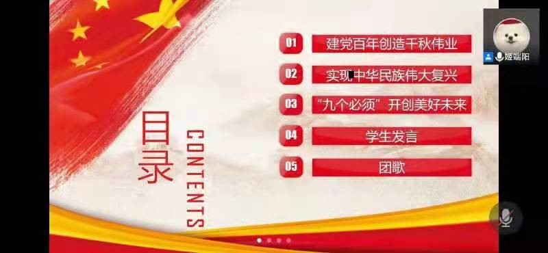 C2D5